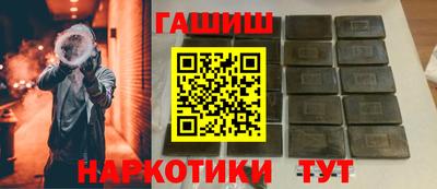 молекула духа Гай