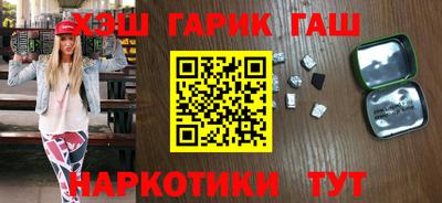 молекула духа Гай