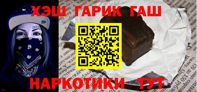 молекула духа Гай