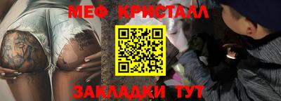 дистиллят марихуана Гагарин