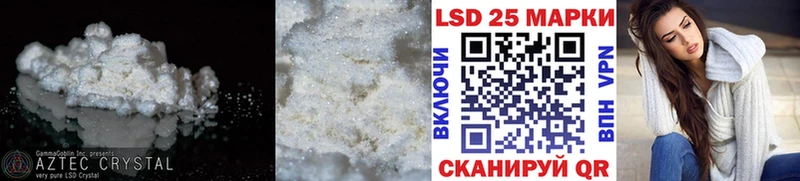 Лсд 25 экстази ecstasy  Елизово 