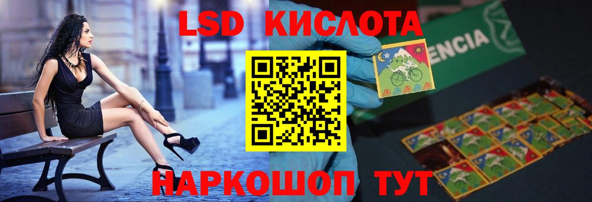 LSD-25 экстази  Елизово  LSD-25 экстази ecstasy  Лсд 25 экстази кислота 