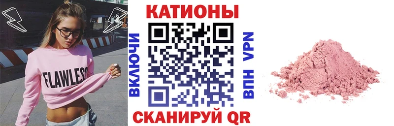 как найти закладки  Елизово  МЯУ-МЯУ 4 MMC 