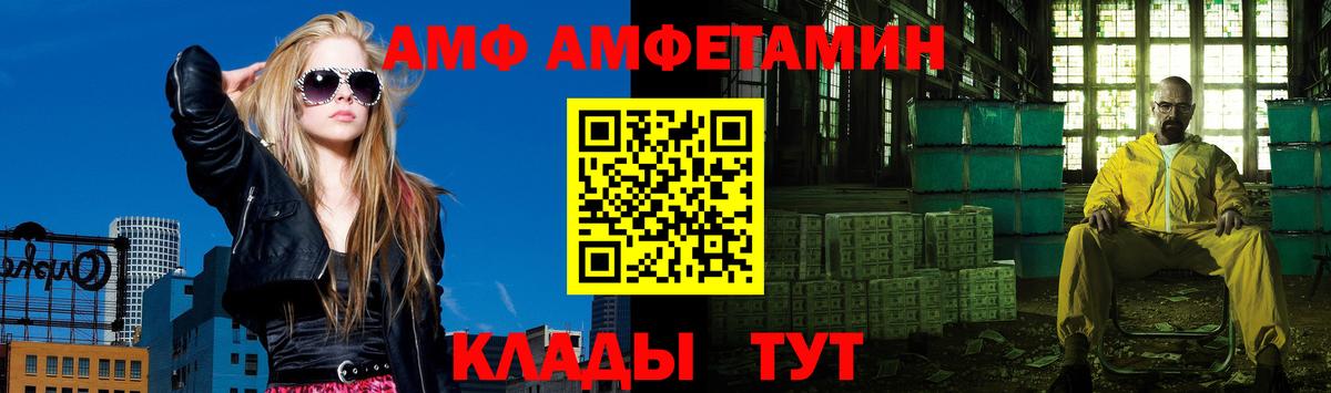 Елизово  Первитин  Вход с VPN  Первитин витя 