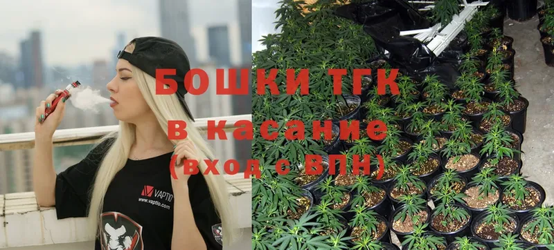 hydra ссылки  Елизово  Канабис THC 21% 