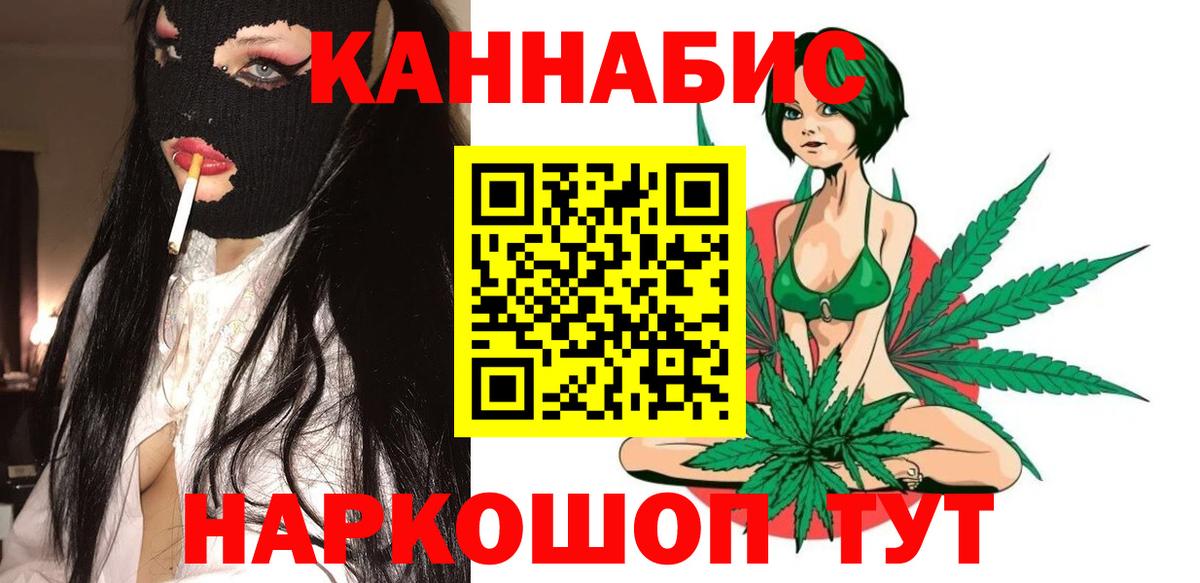 Елизово  Бошки марихуана семена  Канабис план  Конопля конопля  Вход с VPN 