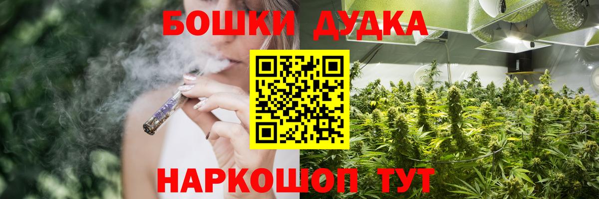 Конопля индика Елизово