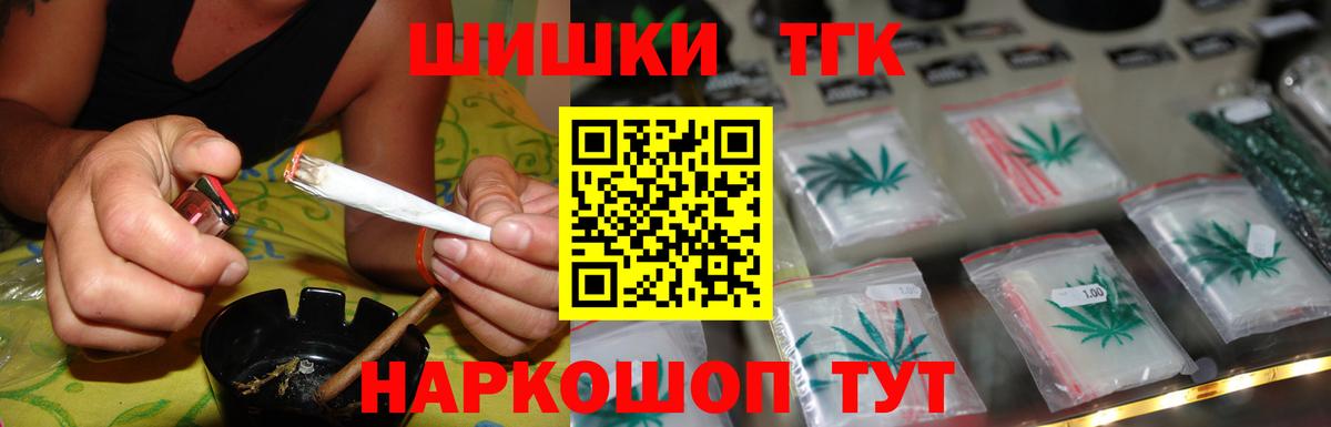 Бошки марихуана семена Елизово